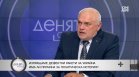 Валентин Радев: Ще се повторят Челопечене и Петолъкчата, ако не се освободим от старите боеприпаси