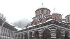 Криза в Рилския манастир: 28 000 лв. сметка за ток, въвели са режим на парното