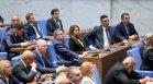 Първи работен ден в НС: Тестове за корупционен риск и хоум офис за държавните служители
