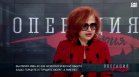 Ивелина Кючукова: Какво като имаме археологически обекти, като тънат в неизвестност 