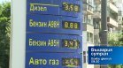 В "България сутрин" на 29 юли от 09:30 часа: Има ли достатъчно запаси от горива у нас?