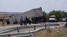Пуснаха от ареста обвинения за катастрофата с три жертви на АМ "Тракия"