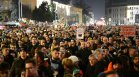 Многохиляден протест в центъра на София (СНИМКИ)