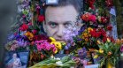 ЕС санкционира още шестима руснаци заради смъртта на Навални