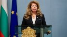 Йотова: Няма да налагам вето на Бюджет 2026