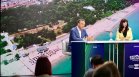 Европа ще пее край морето: Бургас поема щафетата за "Евровизия" (СНИМКИ)