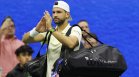 Григор Димитров отпадна в първия кръг на US Open