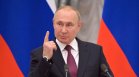 На пищна церемония Путин обявява разширяването на Русия (НА ЖИВО)