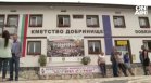 Закриха полицейският участък в Добринище, граждани излязоха на протест
