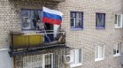 Русия сменя фокуса във войната с Украйна, ще се опита да завладее цяла Донецка област
