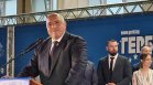 ГЕРБ-СДС тръгва на избори за стабилна България в сигурна Европа