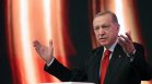 Ердоган: Кипър можеше да бъде изцяло наш