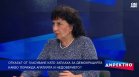Защо българите се отказват от гласуването и губят доверие в политиците