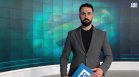 Централна емисия