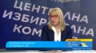 ЦИК има нужда от повече експертиза и прозрачност, смята Цветелина Пенева