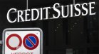 Глобиха Credit Suisse с 2 млн. евро заради пране на пари от Брендо
