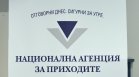 НАП откри над 620 нарушения при летните проверки, погнаха и заведения в София
