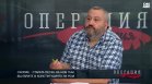 Горан Серафимов: РСМ трябва да признае българския произход на Гоце Делчев