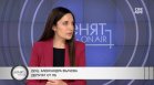 Доц. Вълчева, ПБ: Ще разширим ролята на правосъдния министър, нов ВСС - през юли