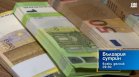 В "България сутрин" на 1 юни от 09:30 часа: Защо България влезе в процедурата за свръхдефицит