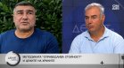"Справедлива стойност", но за кого? Производители предупреждават за тежка криза