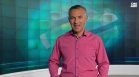 Централна емисия
