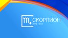 Хороскоп за 14 ноември: Спорове очакват Девите, Скорпионите да внимават с харчовете