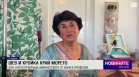 Обедна емисия