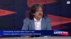 Купувачите стават по-внимателни, продавачите - по-склонни на преговори - накъде върви имотният пазар?