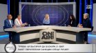 Коментар: Радев, протестите и ветото за Русия, полетите на Пеевски, защо Меджидиев пое НЗОК