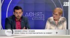 Политолози: Борисов не може да управлява столицата, предстоят избори на живот и смърт