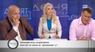Президентските избори: Защо се бавят номинациите какви са шансовете на Гюров