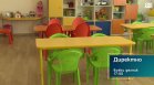 В "Директно" днес от 17:50 часа: Проблемите в детските градини и възможните решения