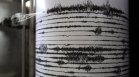 Земетресение с магнитуд 5,4 разлюля Казахстан и Киргизстан