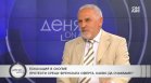 Кючуков: Антибългарските настроения се засилиха в РСМ, обществото е разделено