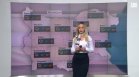 Централна прогноза