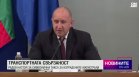 Централна емисия