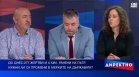 След всяка катастрофа - обещания и проверки: Колко още жертви са нужни за реални действия?