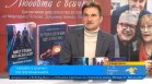 "Любовта е всичко": Три нови книги и авторски срещи в Националната библиотека