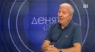 Проф. Александър Томов: Случващото се в БСП е почти революция