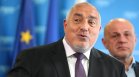 Борисов на 1 юни: Най-хубавите неща в живота идват от детската усмивка