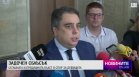 Късна емисия