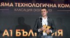 К100: А1 e най-голямата технологична компания и лидер в системната интеграция у нас