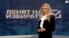 Изборен маратон в ефира на Bulgaria ON AIR - няколко студиа и нетрадиционни гости