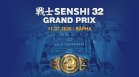 Мирно срещу Лукеи и Дегир срещу Бен Мабрук в резервните битки в SENSHI Grand Prix (СНИМКА)