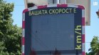 Лясковец е на тръни след инцидента с 12-годишно момче, затягат контрола върху е-тротинетките