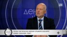 Проф. Тагарев: Путин няма да използва ядрено оръжие, страхува се за кожата си