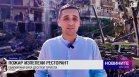Централна емисия