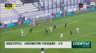Централна емисия