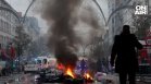 Безредици в Брюксел и подпалени коли след загубата на Белгия от Мароко